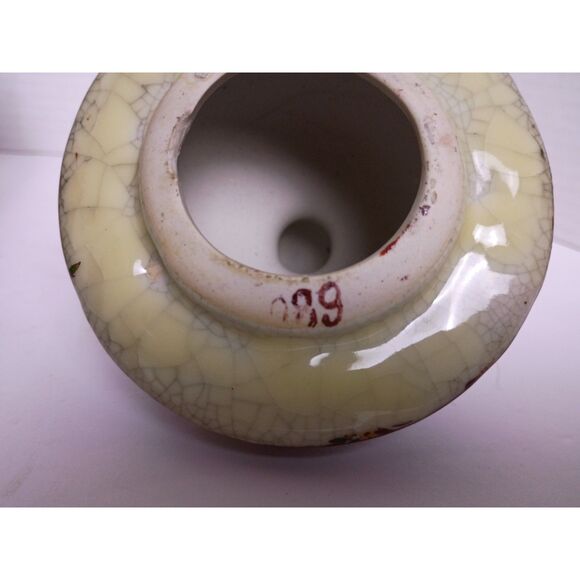 Vintage Mid Century Chinese Famille Rose Porcelain Ginger Jar or Temple Jar - Picture 9 of 11